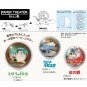 Paper Craft Kit - Paper Theater Ball - Bus Stop - Mei Satsuki Totoro - Ghibli Ensky 2020