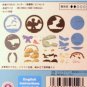 Paper Craft Kit - Paper Theater Ball - Sheeta & Pazu - Laputa - Ghibli Ensky 2020