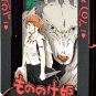 Paper Craft Kit - Paper Theater - San & Inugami - Mononoke - Ghibli Ensky 2019
