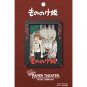Paper Craft Kit - Paper Theater - San & Inugami - Mononoke - Ghibli Ensky 2019