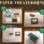 Paper Craft Kit - Paper Theater - Sen Kaonashi No Face Bounezumi Haedori Spirited Away Ghibli 2018