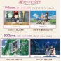 300 pieces Jigsaw Puzzle - Made in JAPAN - Kiki Jiji - Kiki's Delivery Service Ghibli Ensky 2019