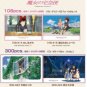 300 pieces Jigsaw Puzzle - Made JAPAN - Depart - Kiki Jiji Kiki's Delivery Service Ghibli Ensky 2019
