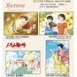 150 pieces Jigsaw Puzzle - Mini - Small Pieces - Shizuku Zeiji - Whisper of the Heart Ghibli 2019