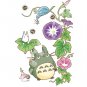 150 pieces Jigsaw Puzzle - Made in JAPAN - Mini - Morning Glory - Totoro Ghibli Ensky 2018