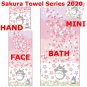 Face Towel 34x80cm - Untwisted Thread Jacquard Applique - Sakura Cherry Blossom Totoro Ghibli 2020