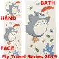 Bath Towel 60x120cm - Made in JAPAN - Gauze - Imabari - Totoro Ghibli 2019