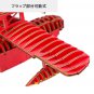 RARE - 3D Wooden Art Puzzle - Ki-gu-mi - Savoia S.21 Porco - Soranoue Limited Edition - Ghibli 2021