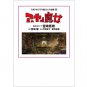 Ekonte Storyboard 22 - Aya to Majo / Earwig and the Witch - 3DCG Japanese Book - Ghibli 2021