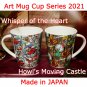 RARE - Mug Cup - Made JAPAN - Semi Porcelain - Donguri Closet - Howl's Moving Castle Ghibli 2021