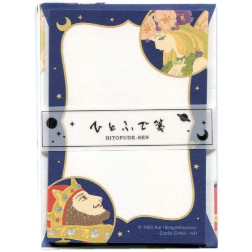Mini Letter Set - 30 Letter & 5 Envelope - Made JAPAN - Whisper of the Heart Ghibli 2020 no product