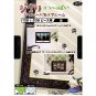 Frame for 108 208 pieces Art Crystal like Stained Glass Jigsaw Puzzle - Spirited Away Ghibli 2020