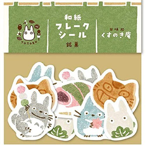 20 Sticker Set - Made in JAPAN - Washi 5 Design 4 Each - Totoro - Ghibli 2021