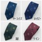 Necktie - Silk - Made in JAPAN - Jacquard - Green - Square - Totoro - Ghibli 2022