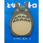 3 left - Pin Badge - Leaf on Head - Totoro - Ghibli (gift wrapped)
