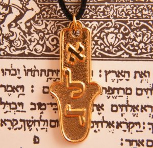 Hamsa   ALD  Necklace &ETH;&yen;&ETH;&deg;&ETH;&frac14;&Ntilde;�&ETH;&deg;  &ETH;�&Ntilde;�&ETH;&raquo;&ETH;&frac34;&ETH;&frac12; &Ntilde;� &ETH;�.&ETH;�. &ETH;�  &ETH;&frac34;&Ntilde;�  &Ntilde;�&ETH;&sup3;&ETH;&raquo;&ETH;&deg;&ETH;&middot;&ETH;&deg;