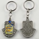 100 Hamsa Personalized Key Ring w  traveller pray