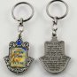 100 Hamsa Personalized Key Ring w  traveller pray