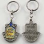 100 Hamsa Personalized Key Ring w traveller pray
