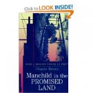 Manchild in the Promised Land (Paperback) by Claude Brown