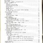 Brother Knitting Machine G-Carriage Manuals  KG88/89 ++