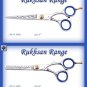 LOT OF 2 HOT SELL BARBER SCISSORS RAZOR SHARP Free SHIP USA - Style 1006 - 6"