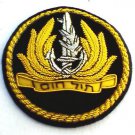 ISRAEL NAVY OFFICER HAT CAP BADGE NEW HAND EMBROIDERED - COLLECTORS ITEM ISRAEL NAVY OFFICER HAT CAP BADGE NEW HAND EMBROIDERED - COLLECTORS ITEM