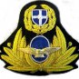 GREEK AIR FORCE PILOT CAP HAT BADGE NEW - HAND EMBROIDERED - CP MADE