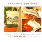 Cute Shinzi Katoh Trees And Donkey Wonderful Time Name Credit Card Case Holder