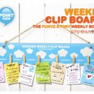 BIG Fun Blue Sky White Clouds Design Weekly Messages Peg Note Memo Clipboard Holder