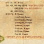 Jetoy Surreal Style Angel's Picnic Any Year Korea Planner Diary