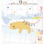 Sweet Jetoy Cat Square Slim Any Year Monthly Planner Diary Notebook - Princess