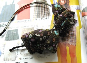 Brown Small Colorful Flowers Ribbon Bow Hairband Headband
