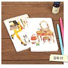 Zakka Fashion City Girl SMALL Notebook Journal 2 Designs