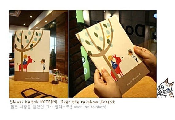 Shinzi Katoh Rainbow Forest Tree Children Medium Size Notebook