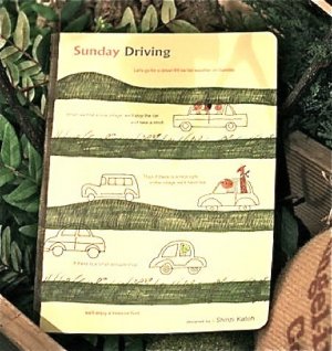 Shinzi Katoh Sunday Driving Car Farm BIG Notebook Journal