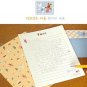 Zakka Kawaii Rabbit Tree House Letter Set Letterset