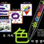 Fun Two Color Magic Ink Craft Pens Set Of 3