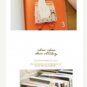 Jetoy Kitten Cat Animal Sticky Post It Note Pad - Friends