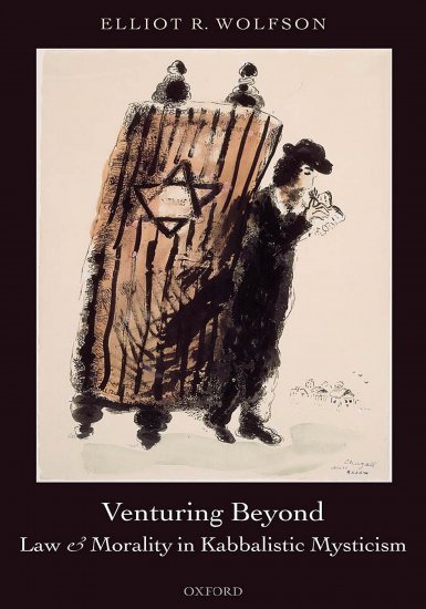 Venturing Beyond: Law and Morality in Kabbalistic Mysticism by Elliot R. Wolfson