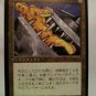 MTG Black Vise 4th edition Black Border Japanese NEW SHIPS FREE