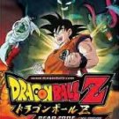 Dragon Ball Z: Dead Zone (Uncut)