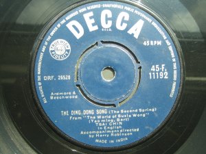 Tsai Chin 7in Single Decca