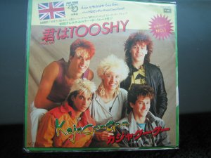 KajaGooGoo 7in Single EMI Japan
