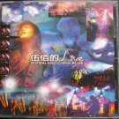 Wu Bai and China Blue