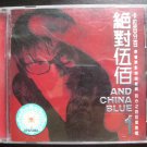 Wu Bai and China Blue