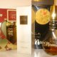 Bath and Beauty Items