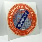 Kiushuya Hotel Hawaii Vintage Style Travel Decal / Vinyl Sticker, Luggage Label