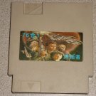 NES Nintendo Multi Cart 76 in 1