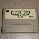 SECRET OF MANA SUPER FAMICOM IMPORT SQUARE